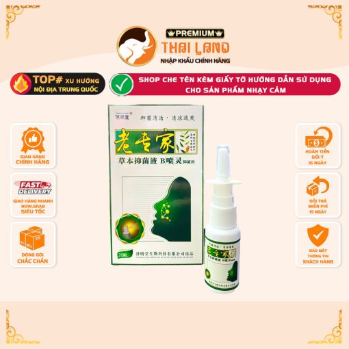 [NỘI ĐỊA TRUNG] Xịt xoang mũi JIMINGTANG 20ML - Hương bạc hà thông thoáng