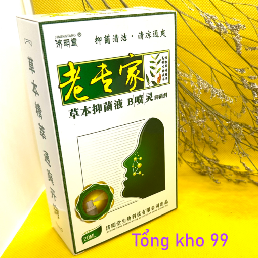 [xx] Xịt Xoang Mũi JIMINGTANG Nội Địa Trung-tongkho99