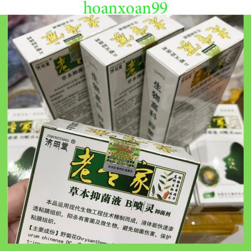 viêm mũi dị ứng hiệu quả chai 24ml nội địa Trung - xoan99cisf